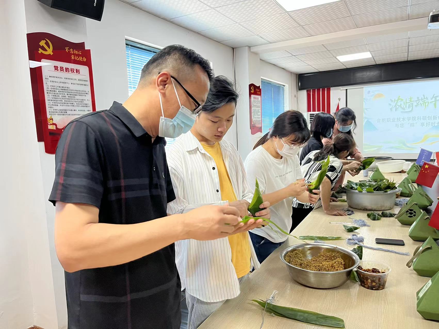 【创客齐相聚.创业有温度】之端午节主题活动