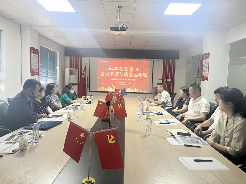 初心为楫·美好共启 | 2022高校教师暑期实践活动正进行！
